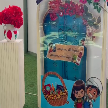 القرقيعان… تراث وفرح